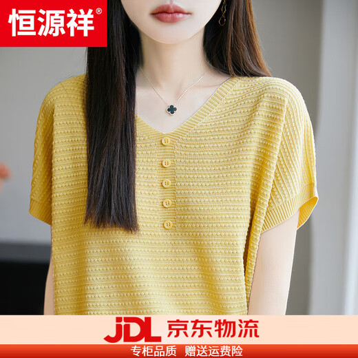 Hengyuanxiang ice silk short-sleeved T-shirt for women in summer thin V-neck cool-sensing sweater fashionable loose solid color skirt casual top Beige 3XL 141-155Jin [Jin equals 0.5 kg]