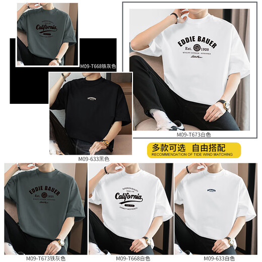 Vancl Eslite 260g schweres reines Baumwoll-T-Shirt T-Shirt Herren kurzärmelig Sommer Trendy Lose Round Neck T-Shirt Top American Baumwoll halbärmelte M09-T673 White + Beige s
