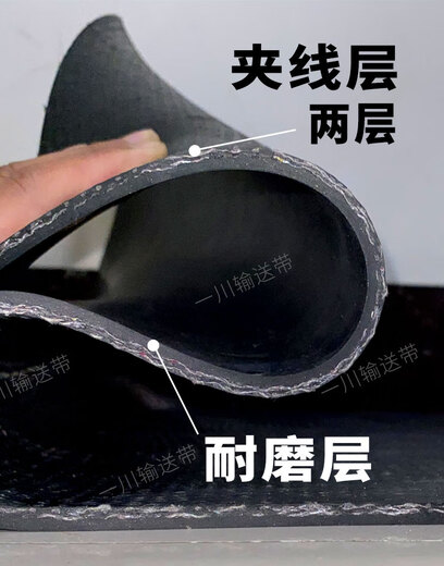芒芒适用车厢胶垫耐磨夹线橡胶板五菱小货车车箱垫铺车底胶皮垫输 长安跨越王单排16834米5毫