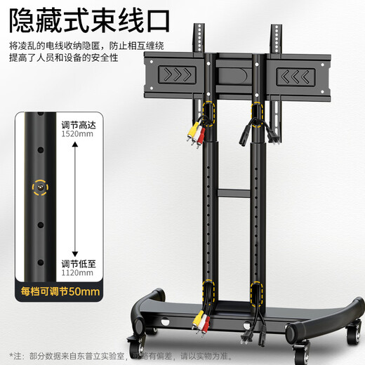 东普立移动电视支架 32-75英寸 通用落地电视挂架电视推车 视频会议显示屏小米海信创维康佳等通用