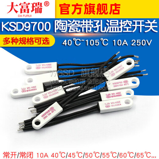 Dafuri KSD9700 ceramic with hole temperature control switch 40 degrees 50 degrees ~ 150 degrees normally open and normally closed thermometer 10A 250V normally open 60 degrees 10A ceramic with hole temperature (1 piece)