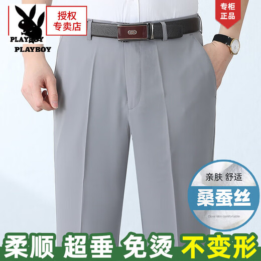 花花公子（PLAYBOY）桑蚕丝西裤男士夏季薄款中老年休闲裤爸爸长裤直筒男士西装裤 6621富贵灰【夏季】 双褶宽松款 32 【腰围二尺五】