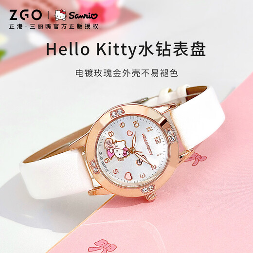 Zhenggang Zhenggang Zgox Sanrio Hellokitty Children's Watch Girls und Studenten Elektronisch wasserdicht nur Blick auf die Zeit 3271 Katie Cat-Rose Gold Shell Pink Belt