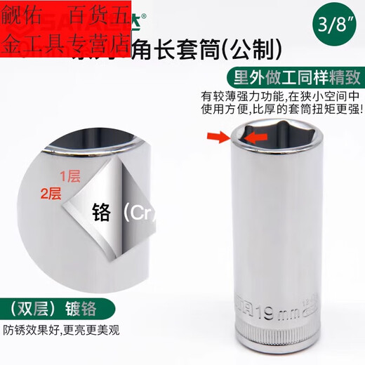 Sweet Miaomiao Zhongfei Head à manches longues réglée rapidement au large de Radder Wrench Single Hexagon Auto Repair Tool Zhongfei Long 8 mm / 12401