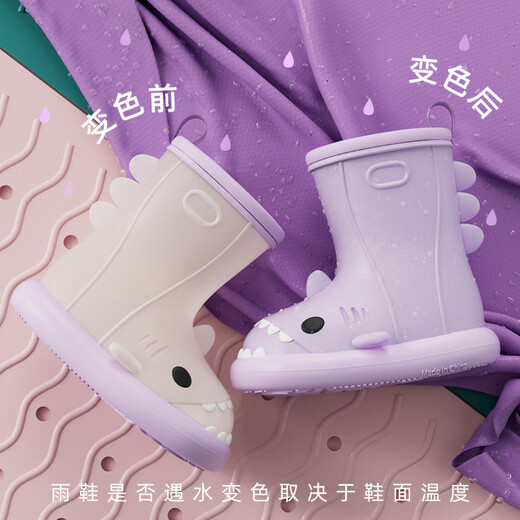 LATE TIME2025新款变色鲨鱼儿童雨鞋男女童小孩防滑小童宝宝雨靴幼儿园水鞋 冰川蓝【变色款】 15 cm内长【150】适合脚长约14cm