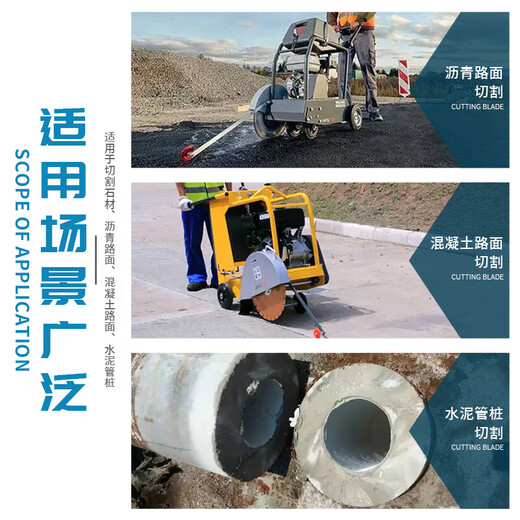 Red Knight road cutting blade 400/450 diamond saw blade concrete special insulation board asphalt cutting machine blade 550 400mm industrial grade concrete, asphalt special