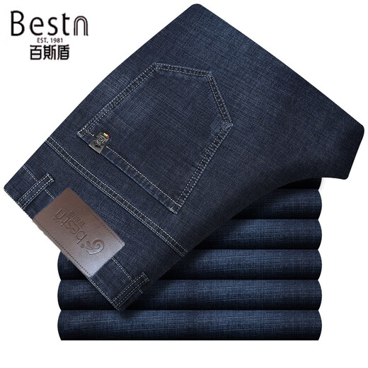 Baisishi Jeans masculin Automne et hiver haute taille élastique en liberté droite et pantalon d'âge moyen décontracté BSD-9226 bleu foncé 29 2 pieds 2 tour de taille