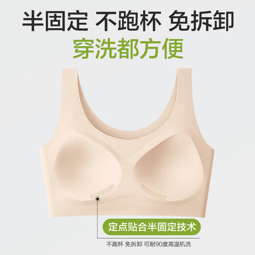 One s Member Women's Push-up Seamless Wireless Breast Control Vest Bra L-XL