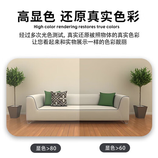 Beigong LED light bulb corn light bulb 8W three-tone lighting E27 large screw chandelier household high-brightness light source