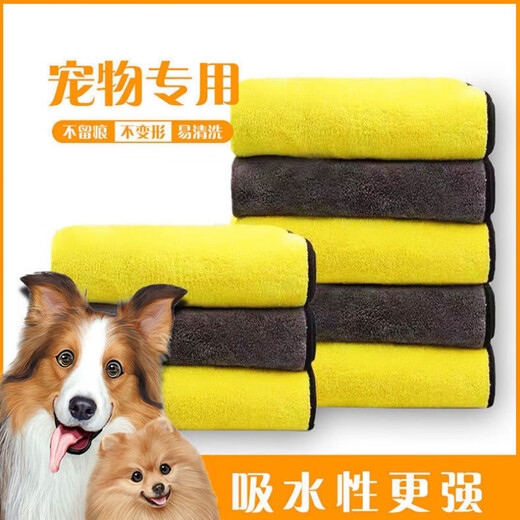Kitten Diary Pet Absorbent Towel Thickened Quick-drying Non-stick Hair Supplies Special Bath Towels for Dogs and Cats Special Products for Pets Upgraded Thickened Yellow XL (140c
