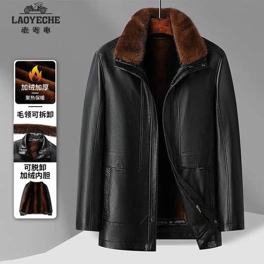 Classic car removable middle-aged and elderly velvet thickened leather jacket men's dad winter clothing warm men's leather jacket tops men's clothing
