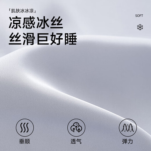 Yalu (Yaloo) Pyjamas Männereis-Eisseide dreiteiliger Sommer dünne hautfreundliche, atmungsaktive, einfache und komfortable, lässige Home-Kleidungsstoffe 14906 + 15906 (kurze Ärmel + Shorts + Hosen) L