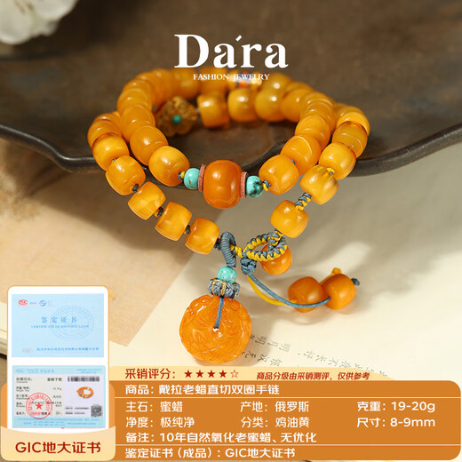 Dara Russian old beeswax straight-cut bracelet inlaid with pearls and turquoise bracelet for men and women, Chinese Valentine's Day gift for girlfriends