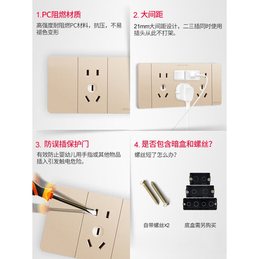 DELIXI 118 type switch socket panel household wall type six nine hole twelve hole insert plate plug 118 type 691 silver 20 hole 118 type white 5 hole
