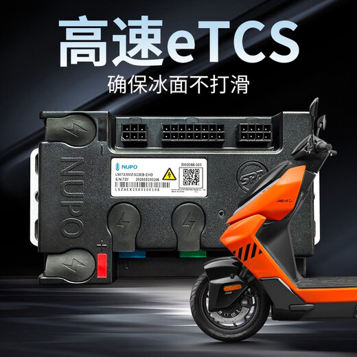蓝石动力适用极核AE5i/AE4直上蓝石控制器4872V可蓝牙OTA功能 72300Z(100a电流) AE5i电自/电