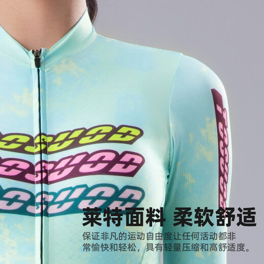 塔斯队长骑行服女款夏季透气速干户外骑行健身动感单车上衣长袖短裤套装 冰青色 M