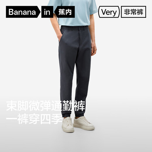 Bananain Basic Herren Füße gebundener lässige lange Hose Frühling und Sommerfeuchtigkeit Absorption Schnelltrocknen locker bequeme und elastische Sporthosen Herren schwarz l
