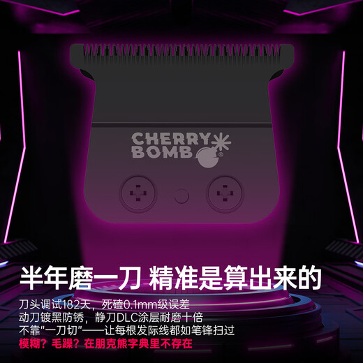 CHERRY BOMB Cherry electric hair clipper gradient special trimming clipper hair salon barber shop special oil head push punk bear oil head carving pink