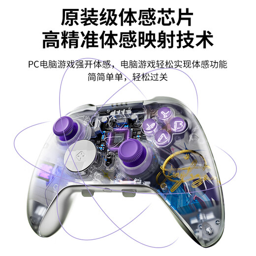 Aojia Lion K20 Tencent Star Pupil co-branded game controller PC computer Steam Pokémon ZA macro programming Black Myth Wukong Switch2 mobile phone IOS Android NS2 wireless controller