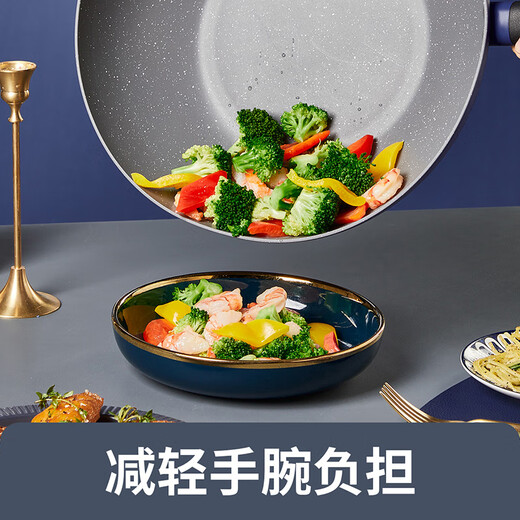 Chuidahuang pot set, wok, non-stick pot, household wok, frying pan, soup milk pot, gas induction cooker, universal (30cm wok + 26cm frying pan) 2-piece set