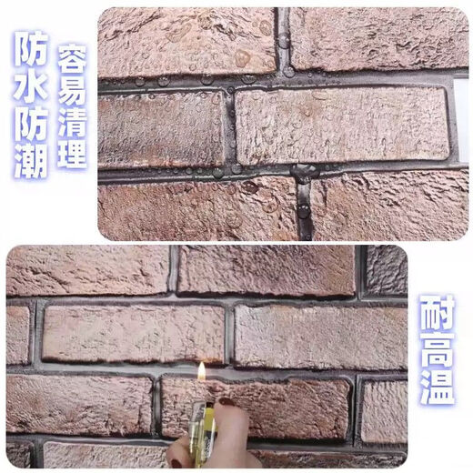 Retro imitation brick 3D wall sticker self-adhesive thickened household decoration and renovation wallpaper rental house to protect against ugliness and moisture-proof pastoral style fancy 82-1049 [30x30 cm]