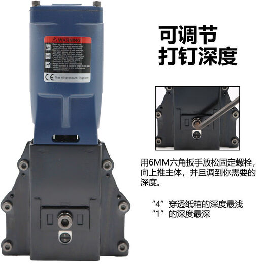 Peijue Germany's new ADCSY-19-35 pneumatic box sealing machine, paper-seal box sealing nail code nail baler sealing machine, 3519 box sealing machine