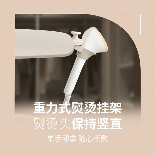 飞利浦（PHILIPS）挂烫机 立式家用大蒸汽 除菌除皱熨烫机 多档精烫 服装店烫衣服 大功率手持式熨斗【尾货机】 STE1050 【1800W/六档蒸汽调节】