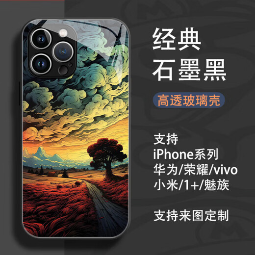 Dingding ding ding apple whone ding phone case ins style van gogh huile peinture style objectif tout compris petit style de femme frais adaptée à l'iPhone11 / 12/13/14/11