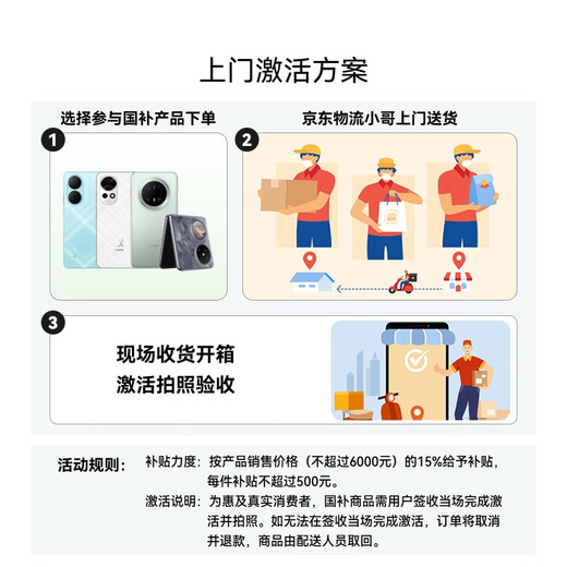 HUAWEI Pocket 2 Premium Edition, ultra-flat and ultra-reliable, full-focus XMAGE quad camera, 12GB+256GB, rococo white, Huawei foldable screen Hongmeng mobile phone