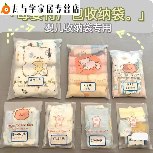 
Travel baby storage bag baby clothes underwear seal bags for outing diaper wipes packed bags for delivery jm kitten claws 10 small small biscuits 10 medium small - quilt cat 10 large size