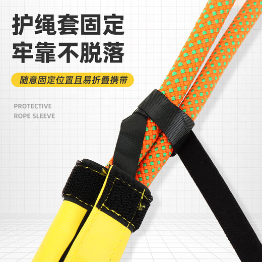Golmud Golm Mountain Klettern Hochhöhe Arbeiten Kee-resistenten Verschleiß-resistenten Seil-Installationsseil PVC-Schutzsatz GM9226 Single Seil Yellow-50 cm