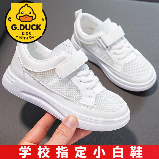 G.duck children's white shoes, boys' and girls' sports shoes, summer breathable student mesh shoes, versatile soft-soled baby children's performance shoes 825-(breathable single mesh) white 27/shoe inner length about 17.5cm