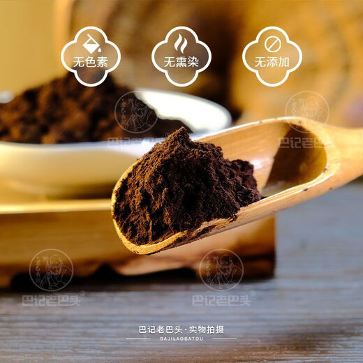 Tongrentang Broken Ganoderma Spore Powder Capsules Authentic Ganoderma Spore Oil Changbai Mountain Spore Powder Direct Supply from the Origin Limited Time Special Offer Buy Two Jin Jin Equivalent to 0.5kg Free Broken Spores
