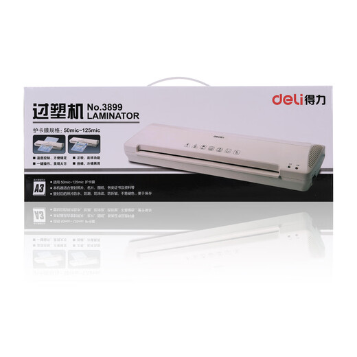 DELI Deli 3899 photo plastic sealing machine office and home used plastic machine photo film lamination machine document contract certificate plastic machine