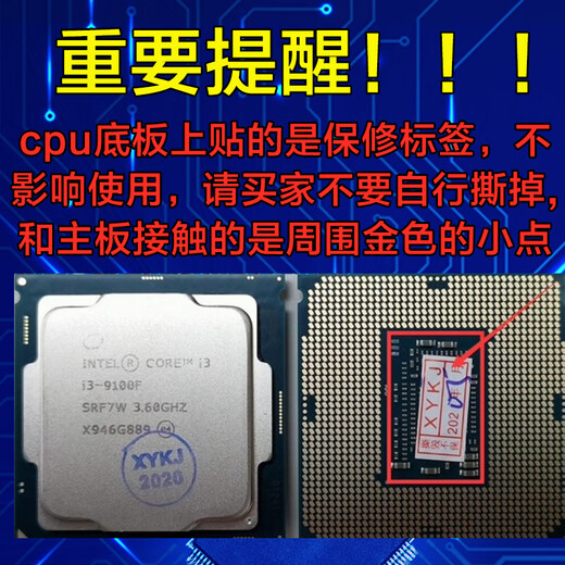 英特尔i5/i7/i9 10400/12600KF/Z690/B760等主板CPU套装 i5 10400F【散片】 单CPU