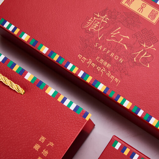 Boîte-cadeau Guancaigui Saffron Extra-Classics and Tibet Specialty Nutritional Health Tea pour offrir aux cadeaux de femmes à ma copine pratique et authentique [Tibet] Excellent safran 5G
