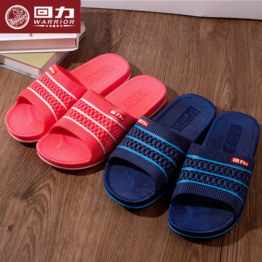 
Huili 2025 new slippers for men, summer couples, women, fashionable non-slip soft sole indoor and household outdoor sandals 3523 black, recommended to take a larger size 44