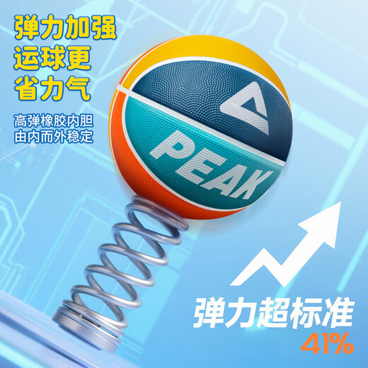 
Peak Basketball Children's No. 5 Competition Indoor and Outdoor Wear-resistant Cement Floor Children Primary School Students Teenagers Outdoor Rubber No. 5