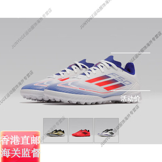 阿迪达斯 （adidas）天天正品欧洲杯大童中端F50 TF碎钉比赛训练足球鞋IF1372官方旗舰 IG9277 37 4.5UK,JP235
