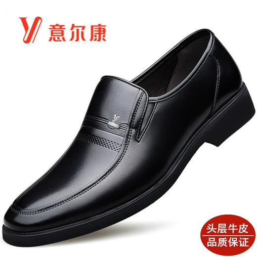 Zapatos de cuero yierkang zapatos para hombres para el verano de cuero genuino negocio casual de cuero suave de cuero suave transpirable gran tamaño zapatos de padre negros 9755 zapatos de cuero de tamaño estándar orden 38 240