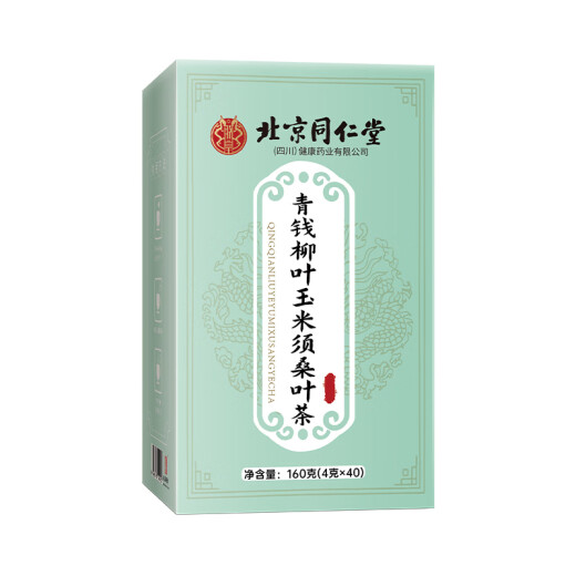 Cornshade, mulberry leaf, cassia tea genuine green money, robuma official flagship store stay up late health flower tea [1 box] Basic pack 40 packs