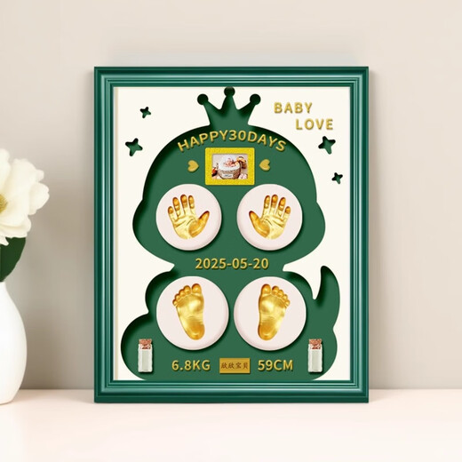 抓周蛇宝满月百天仪式布置手足印相框纪念品胎毛脐带收藏盒印泥手脚印 12寸胡桃色镂空白+金底+暖灯