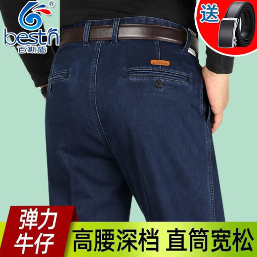 百斯盾中老年牛仔裤男士秋冬直筒宽松大码长裤爸爸高腰厚款男裤子 bsd-9902#中蓝双褶夏季薄款 30 2尺3腰围收藏/关注送皮带