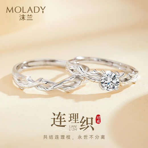 Molan S999 Pure Silver Couple Ring for Men and Women with Open Branches, Birthday and Anniversary Gift for Girlfriend