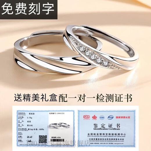 BMOI Old Phoenix 999 sterling silver pure silver new style Mobius couple ring men and women simple pair of rings for girlfriend, blue silk, engraving + certificate, couple model two pieces, live adjustment, exquisite gift box