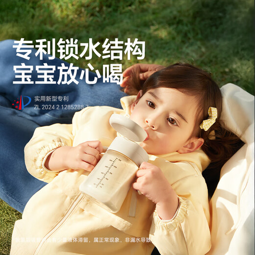 Royal Pet Children's Milk Cup for babies over one year old PPSU water cup learning to drink pop-top straw cup direct drinking bottle 330ml