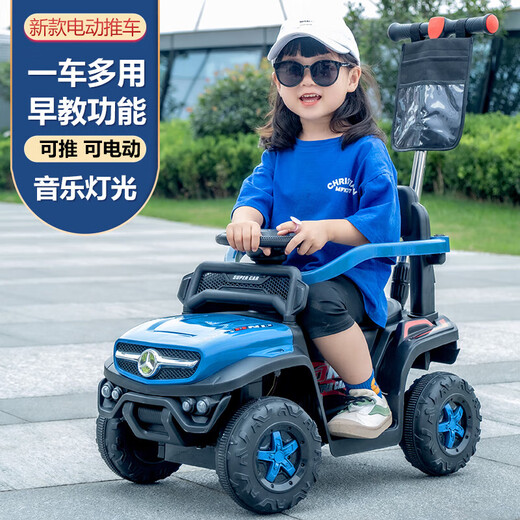 Children's electric car four-wheel remote control car ATV can push children's toy car 1-4 years old male and female babies can sit on Soft wheel supreme red + push rod remote control + leather seat carport