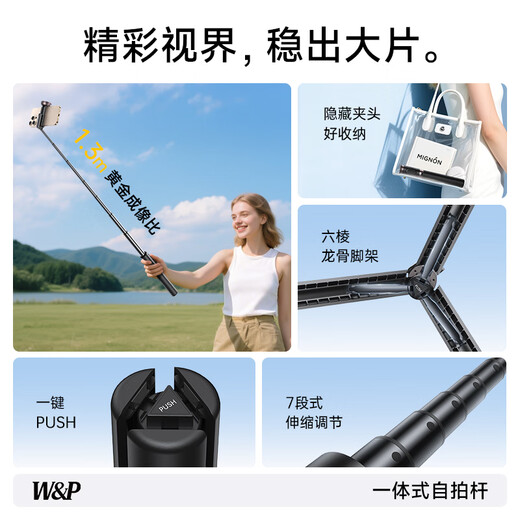 W/P Selfie Stick Tripod Anti-Shake Gimbal 360 rotierende Multifunktions-Multifunktionslive-Mobiltelefon-Mobiltelefon-Ständer Handheld Travel Artefact Tragbares Bluetooth WP für Apple Xiaomi geeignet