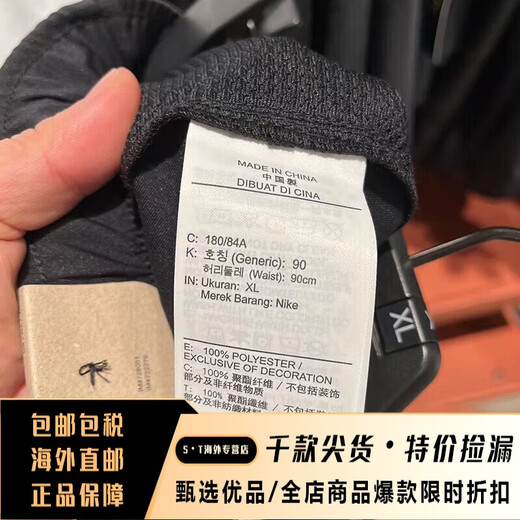 耐克（NIKE）网运动裤男裤 夏季新款休闲裤梭织透气宽松直筒裤长裤 dm6627-010黑色 均码 s