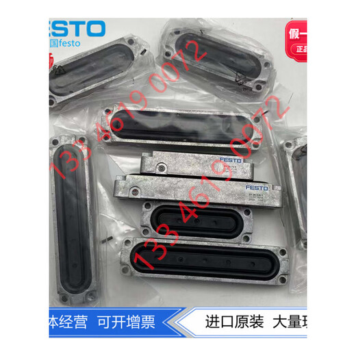 定制膜片式夹紧气缸253612 253613 253614 253615 253616 3 EV-15/63-DP 13784 夹紧板